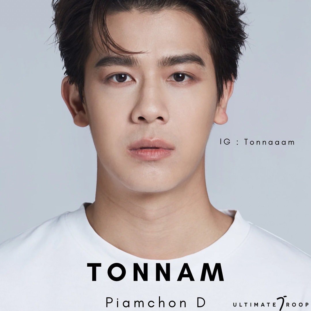 ต้นน้ำ - เปี่ยมชล ดำรงสุนทรชัย