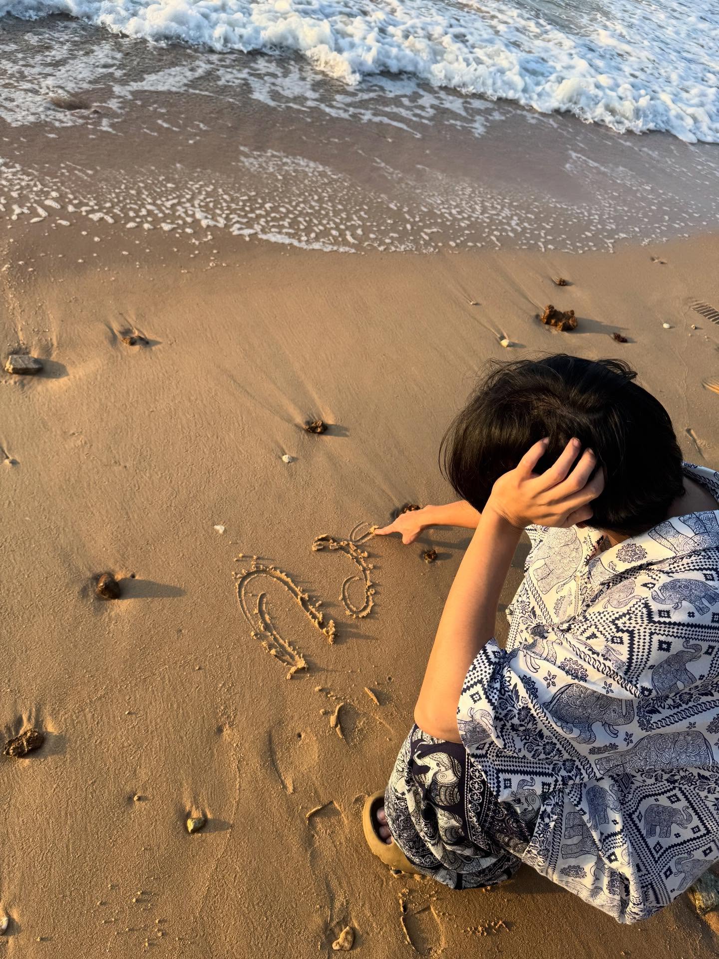 ต้นน้ำ - เปี่ยมชล ดำรงสุนทรชัย