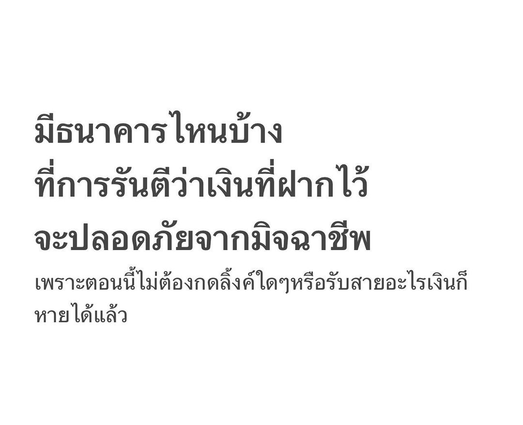 ก๊อต - จิรายุ ตันตระกูล