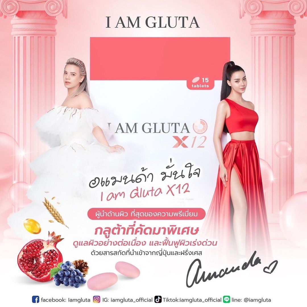 อแมนด้า ชาลิสา ออบดัม 