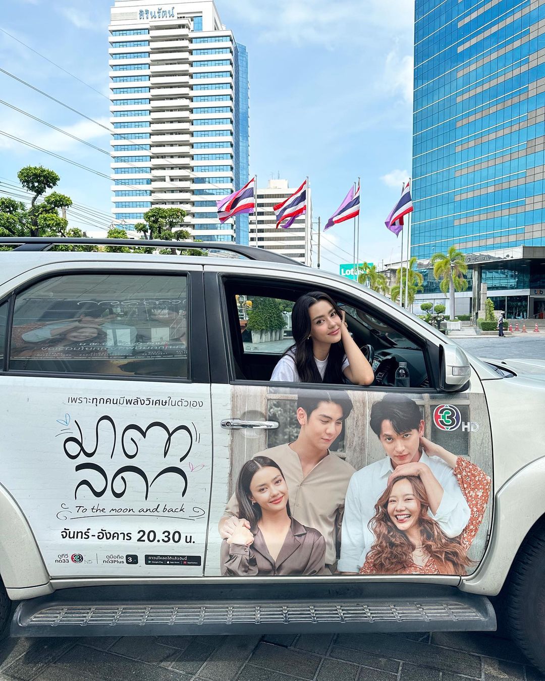 อแมนด้า ชาลิสา ออบดัม 