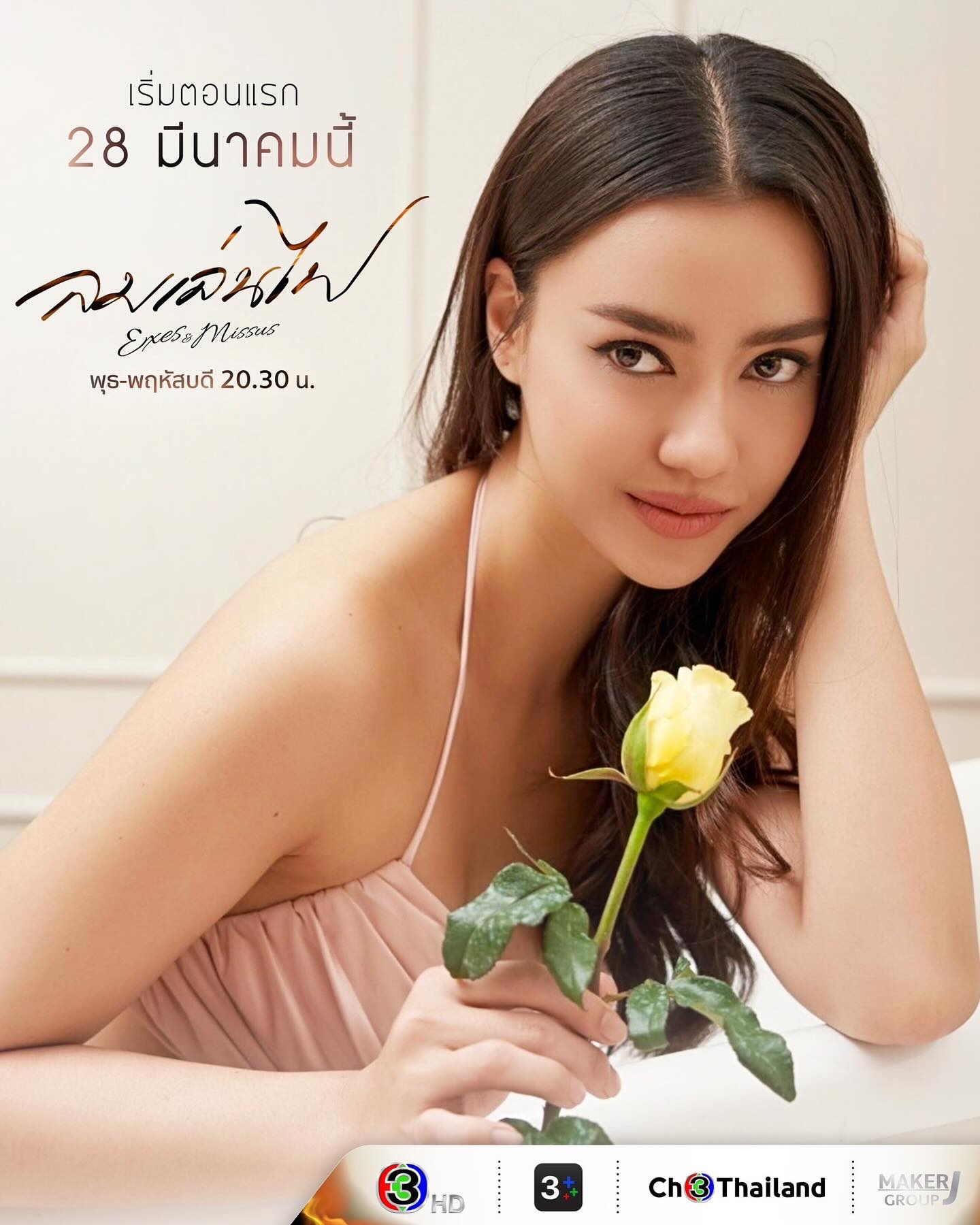 อแมนด้า ชาลิสา ออบดัม 