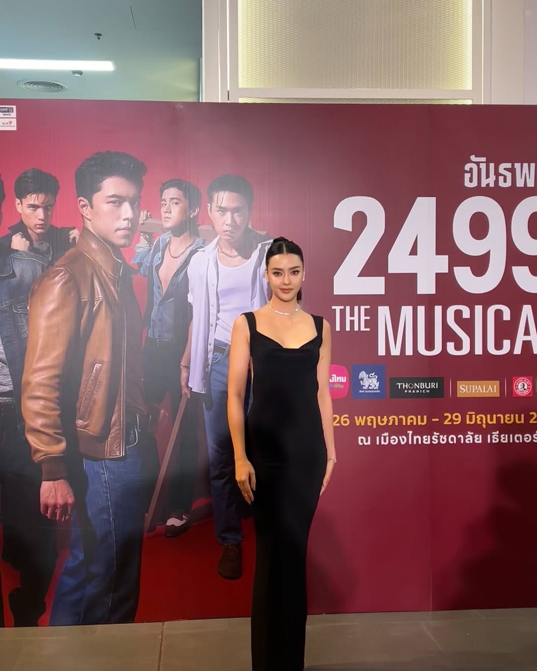 อแมนด้า ชาลิสา ออบดัม 