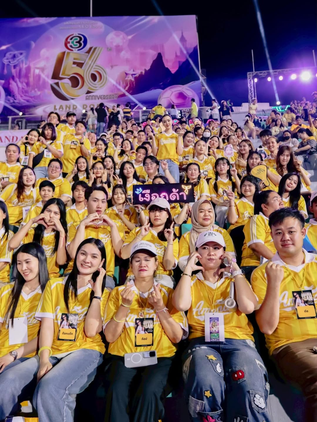 อแมนด้า ชาลิสา ออบดัม 