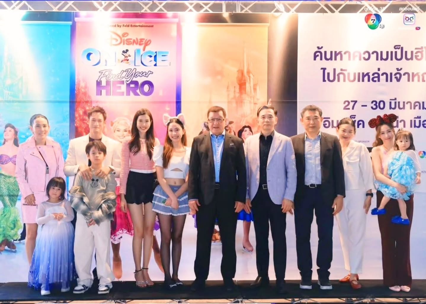 ตาล - กัญญา รัตนเพชร์