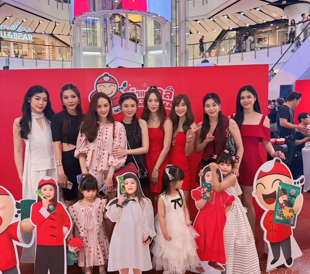 ตาล - กัญญา รัตนเพชร์