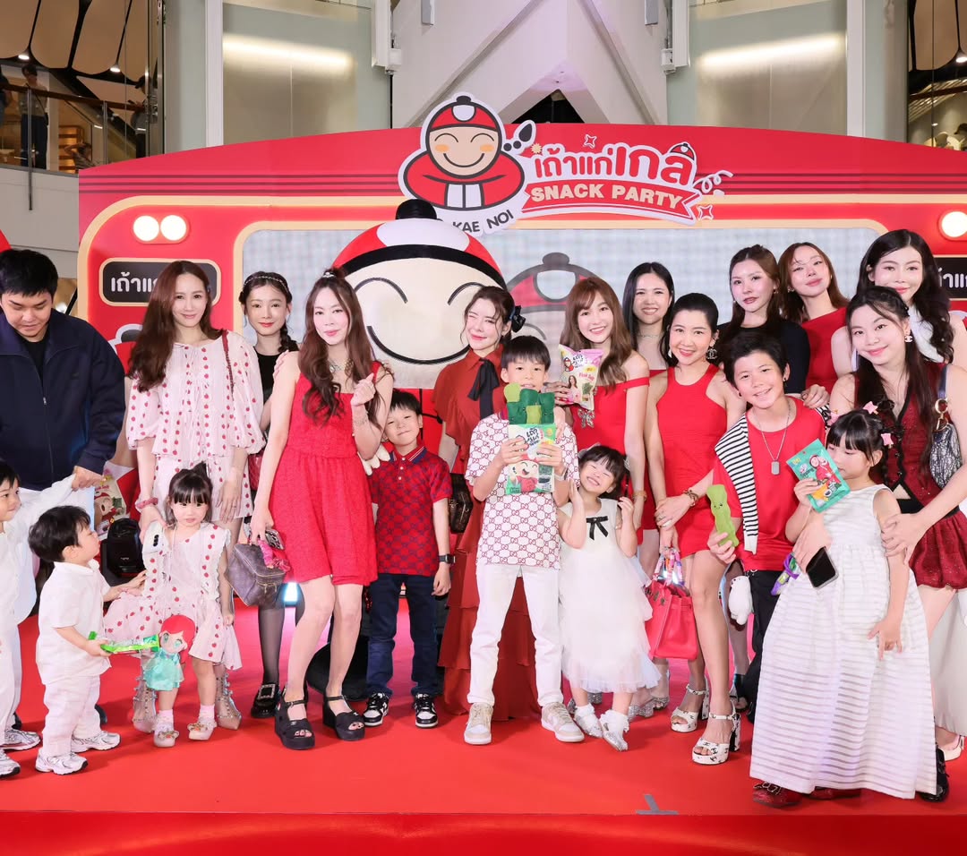 ตาล - กัญญา รัตนเพชร์