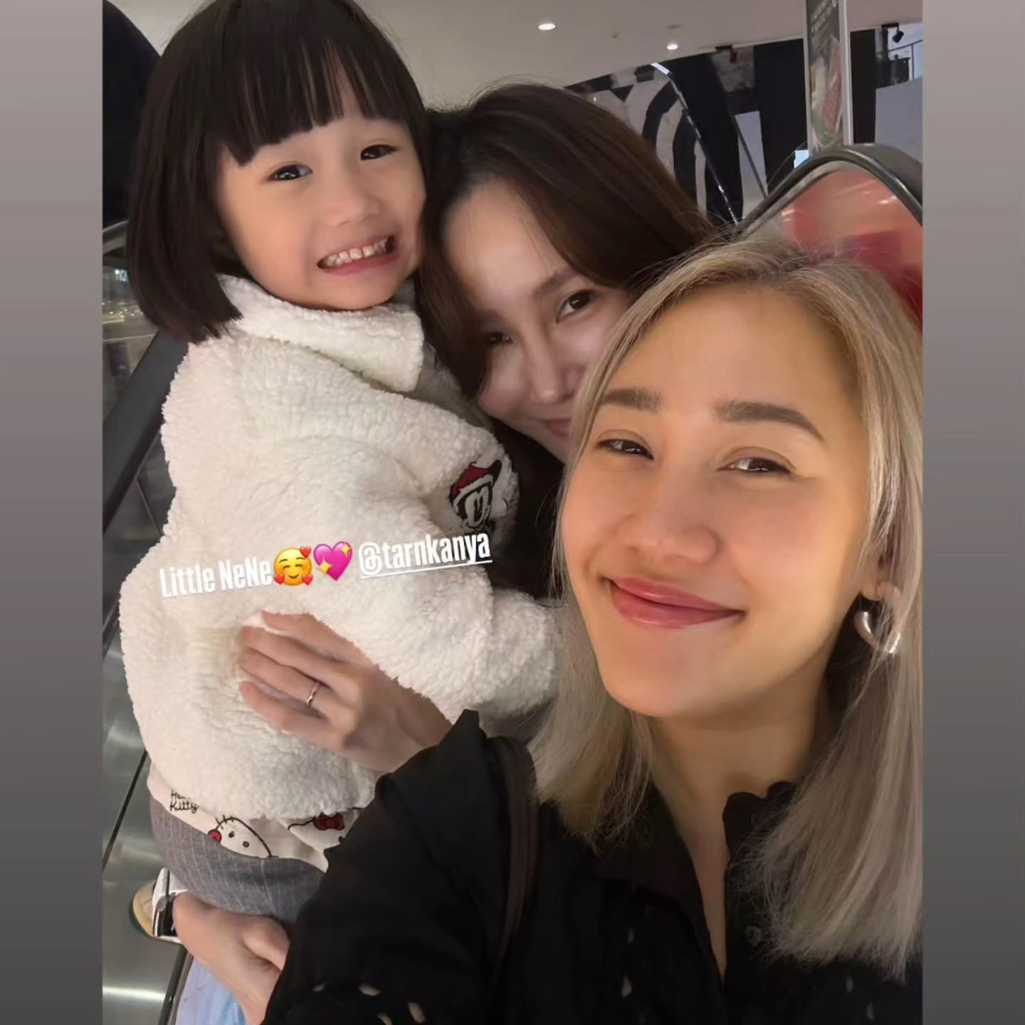 ตาล - กัญญา รัตนเพชร์