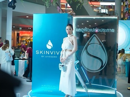 ไอซ์ - ปรีชญา พงษ์ธนานิกร