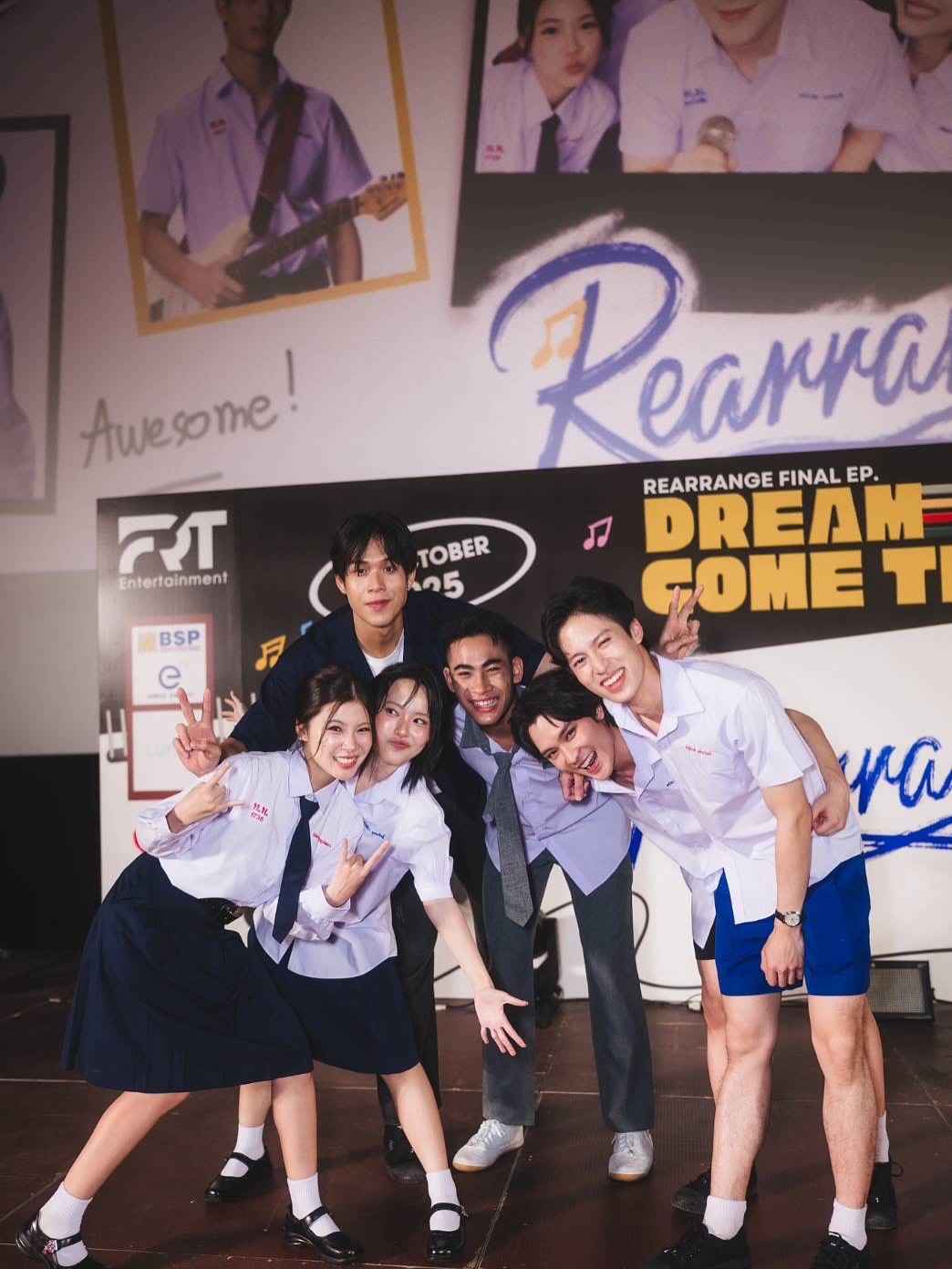 ฟลุท - ชินพรรธน์ กิตติชัยวรางค์กูร