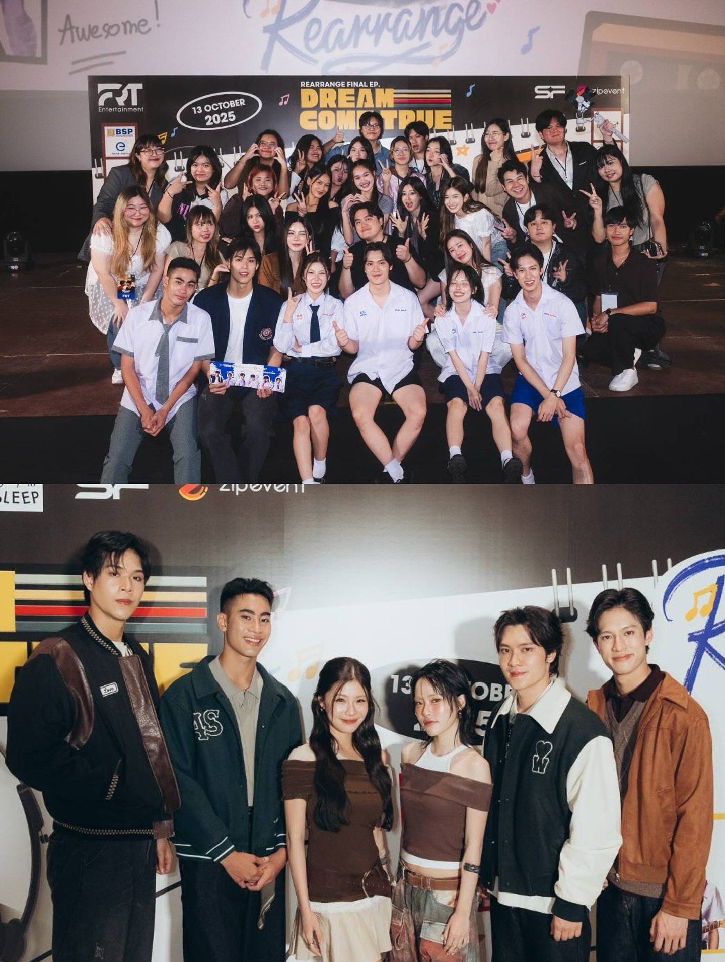 ฟลุท - ชินพรรธน์ กิตติชัยวรางค์กูร