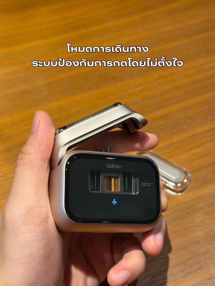 ฟลุท - ชินพรรธน์ กิตติชัยวรางค์กูร