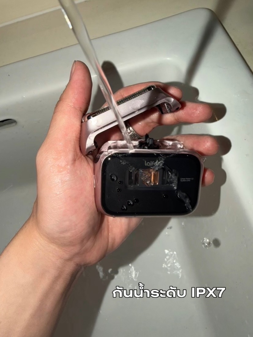 ฟลุท - ชินพรรธน์ กิตติชัยวรางค์กูร