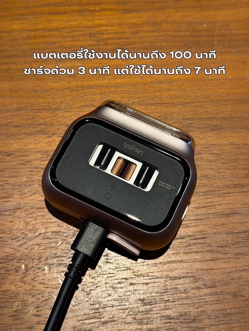 ฟลุท - ชินพรรธน์ กิตติชัยวรางค์กูร