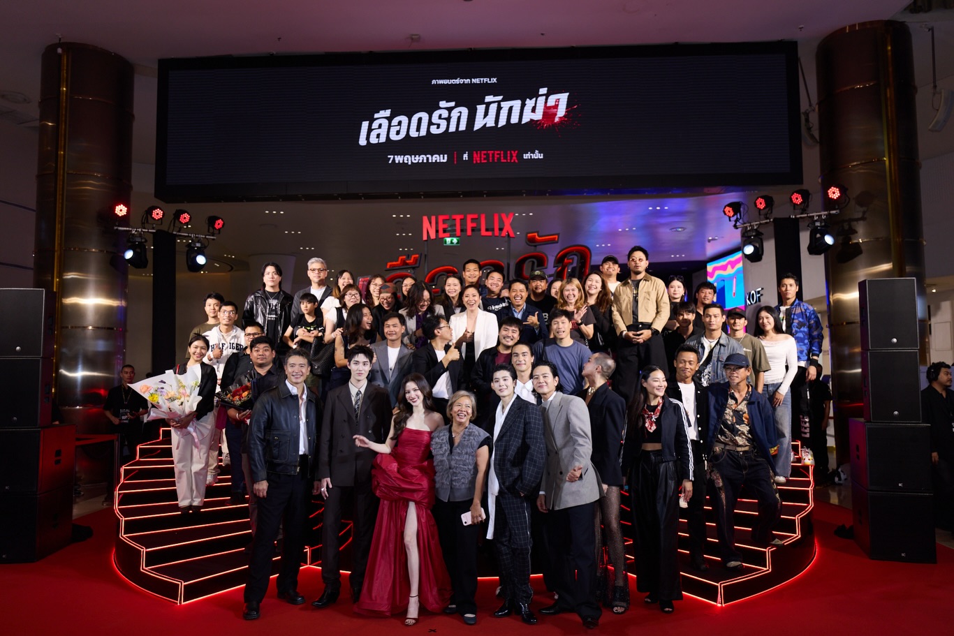 ปอร์เช่ - ศิวกร อดุลสุทธิกุล