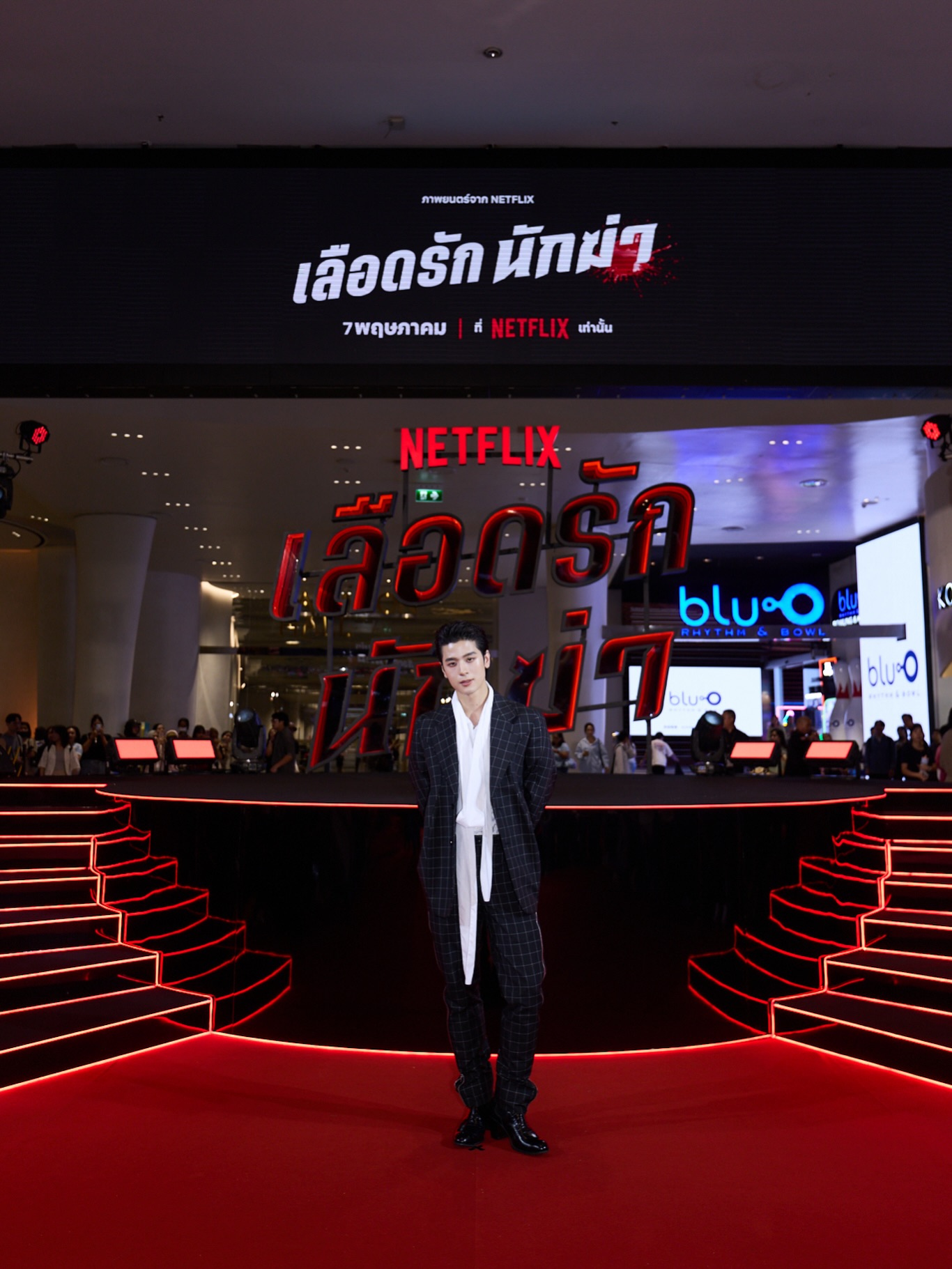ปอร์เช่ - ศิวกร อดุลสุทธิกุล