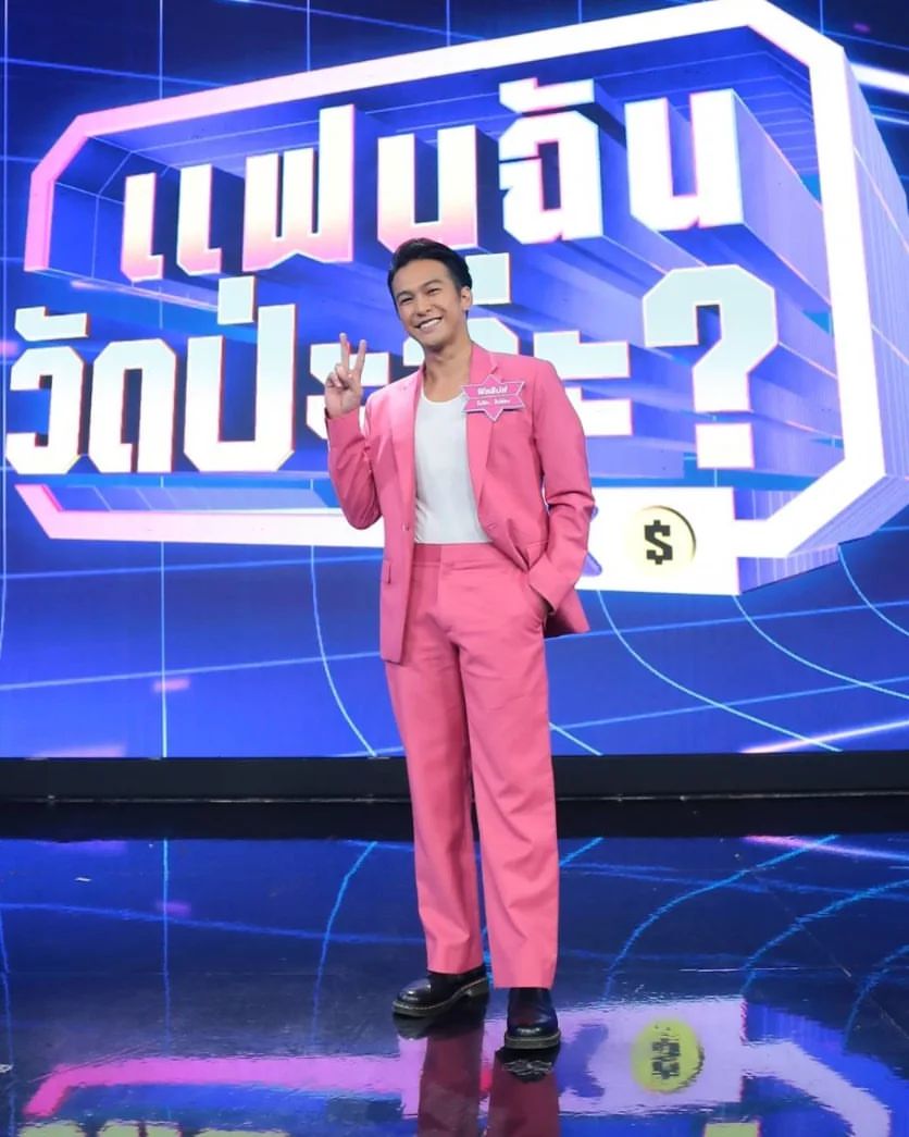 ฟิลลิปส์ ทินโรจน์