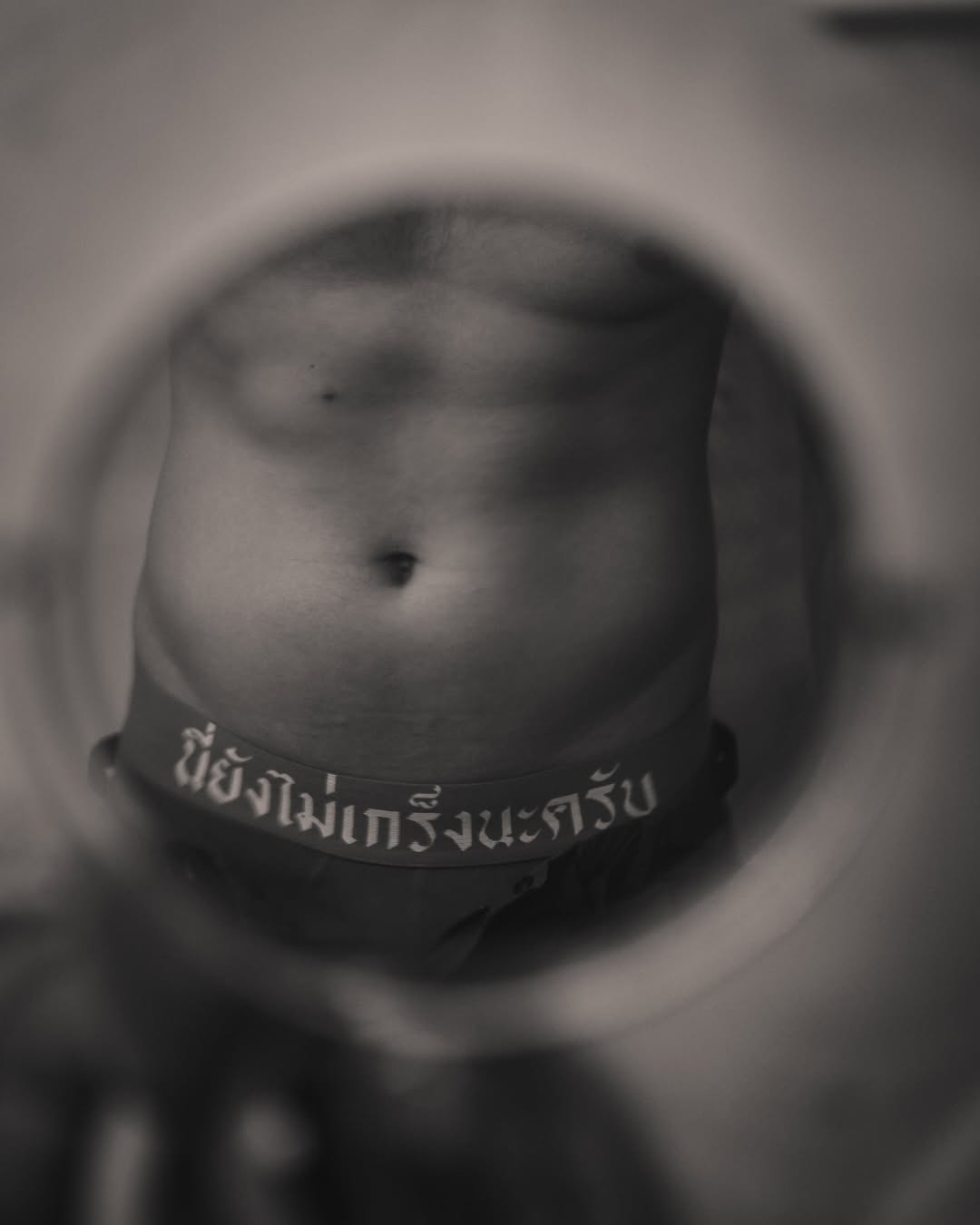 ฟิลลิปส์ ทินโรจน์