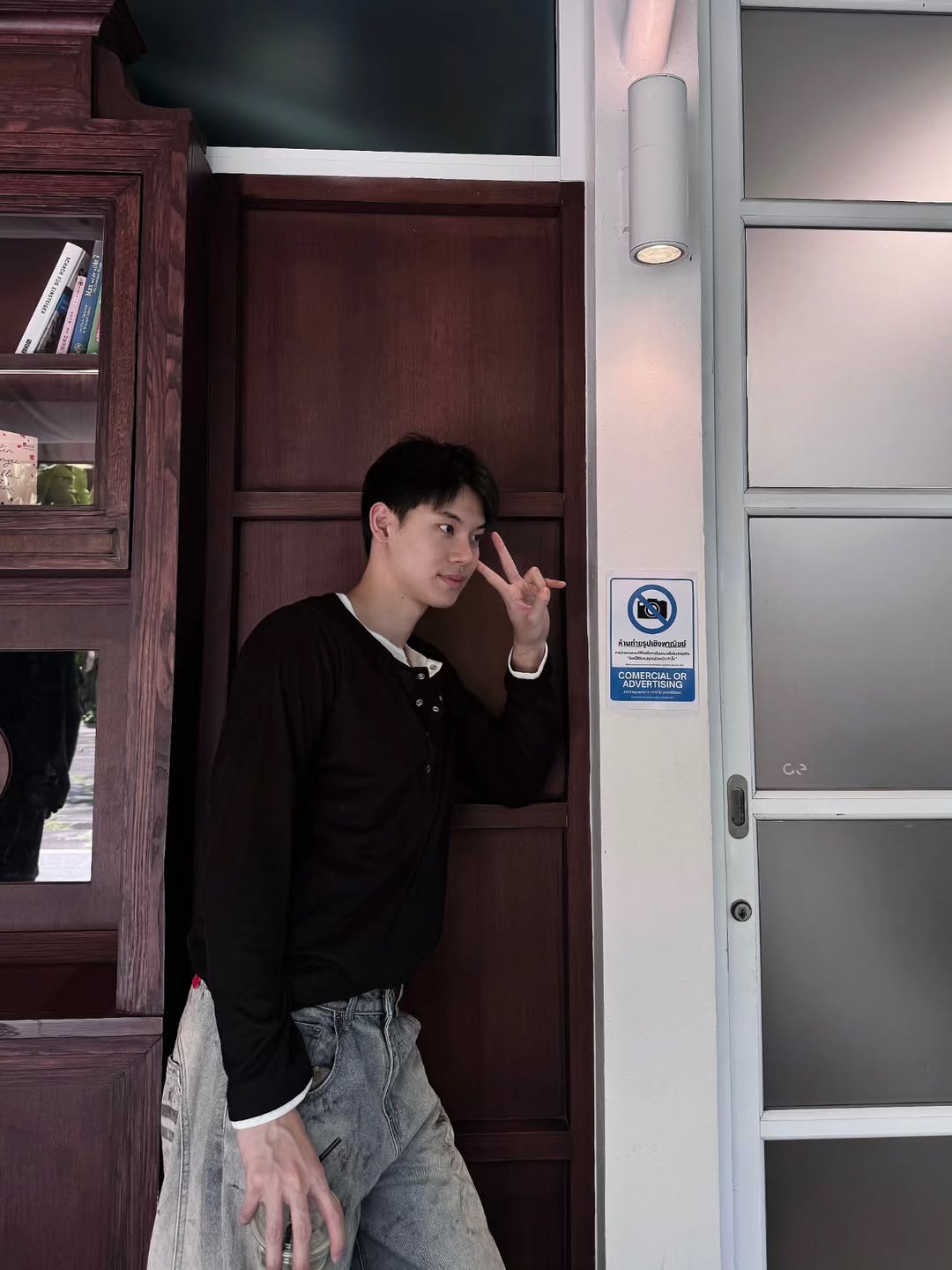 หยิ่น - อานันท์ ว่อง