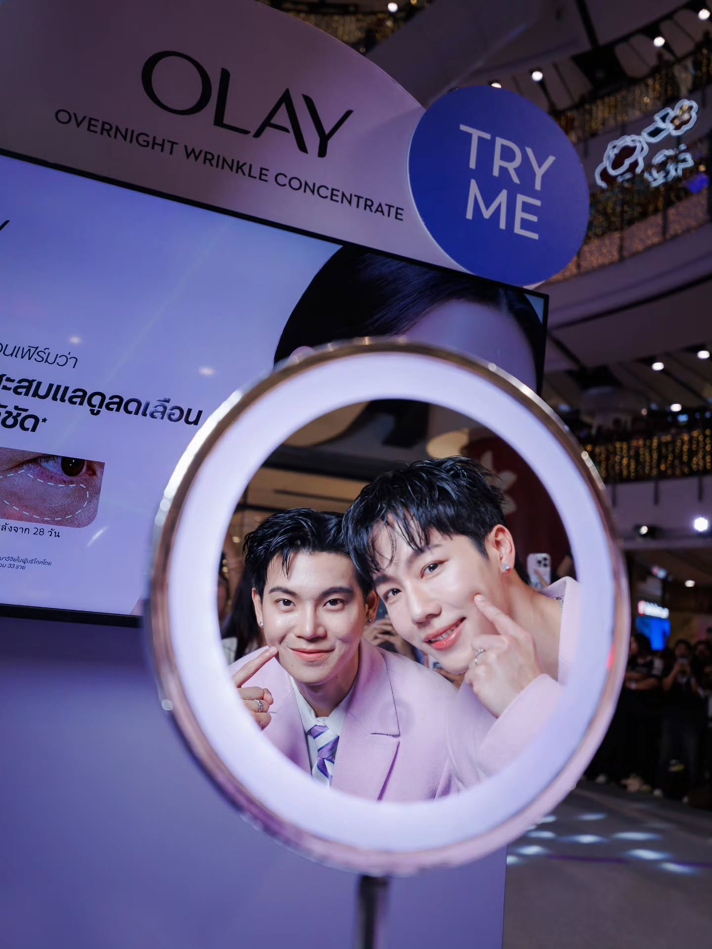 หยิ่น - อานันท์ ว่อง