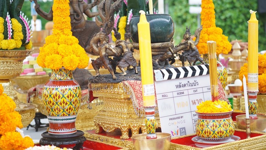 ปอนด์ - พลวิชญ์ เกตุประภากร
