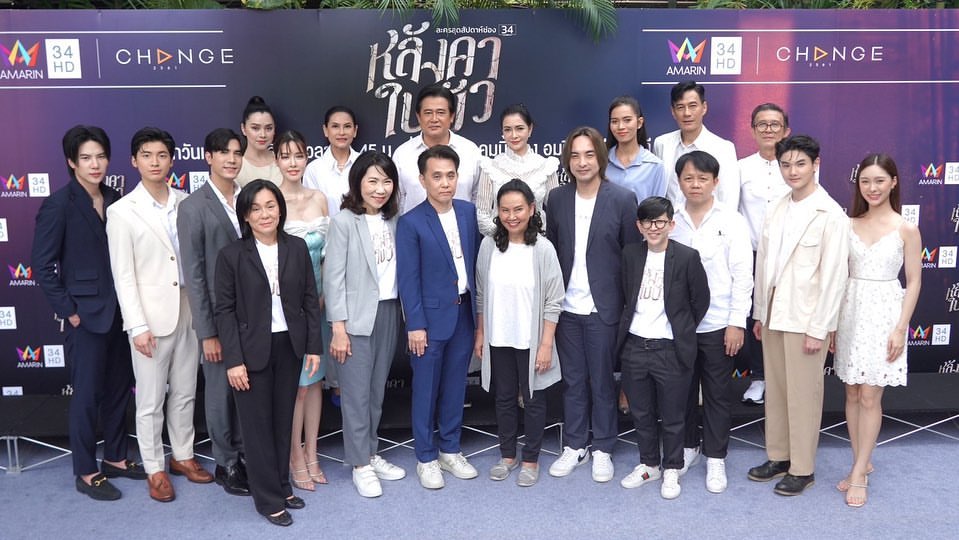 ปอนด์ - พลวิชญ์ เกตุประภากร