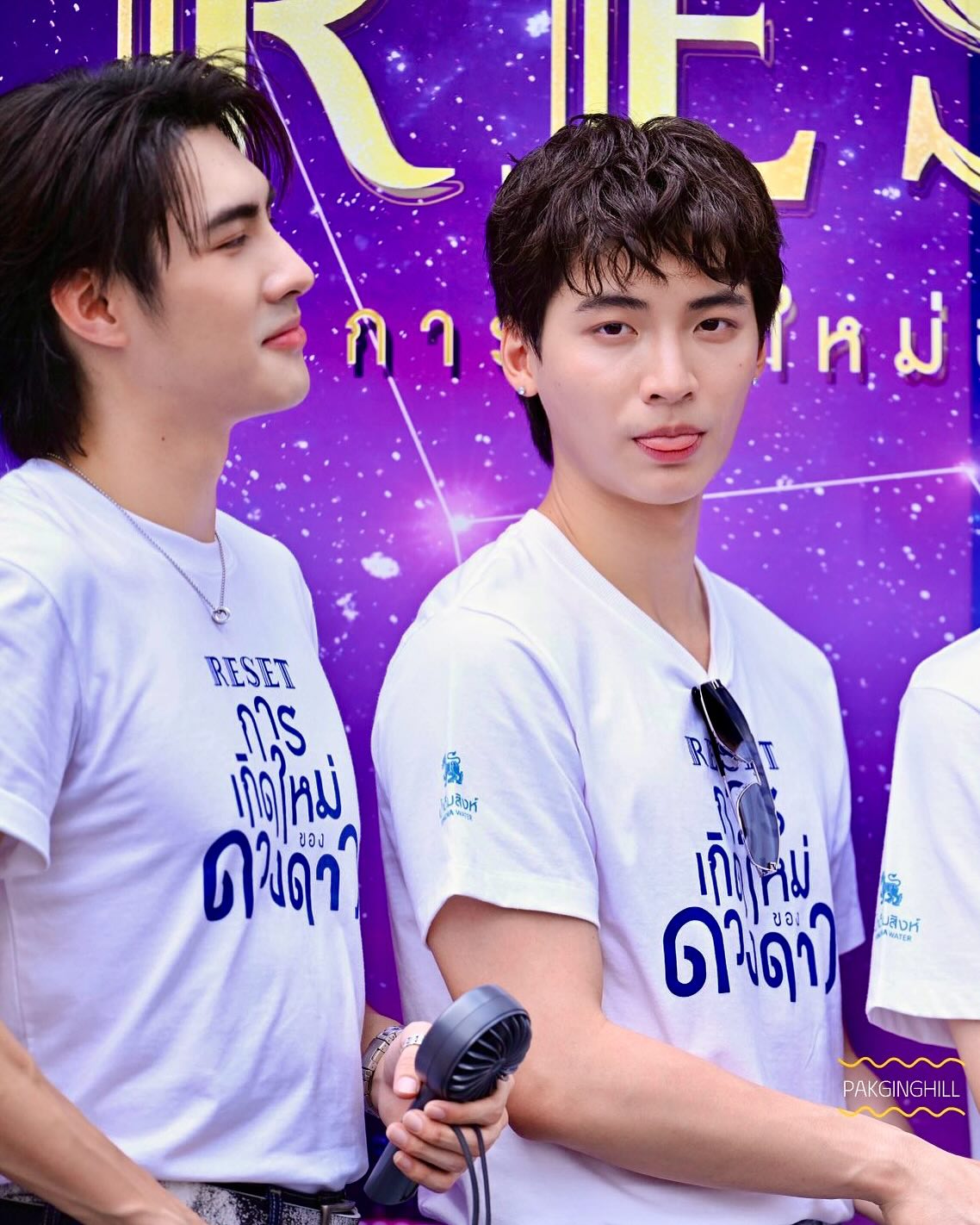 ปอนด์ - พลวิชญ์ เกตุประภากร