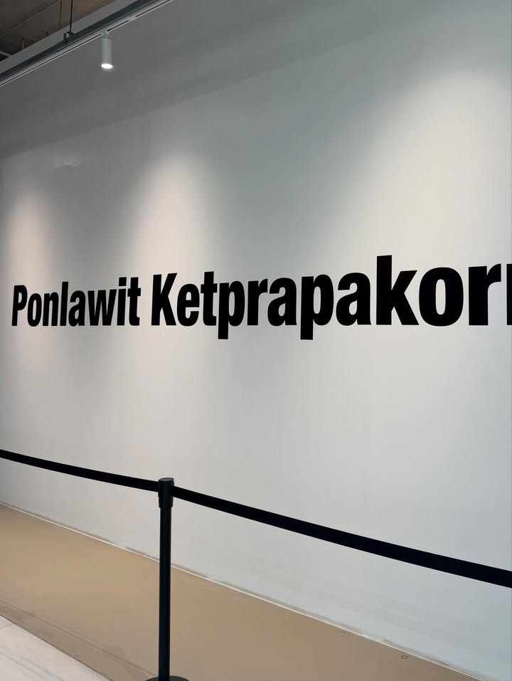 ปอนด์ - พลวิชญ์ เกตุประภากร