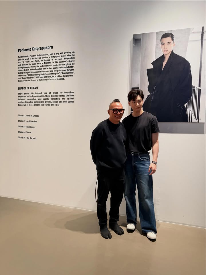 ปอนด์ - พลวิชญ์ เกตุประภากร