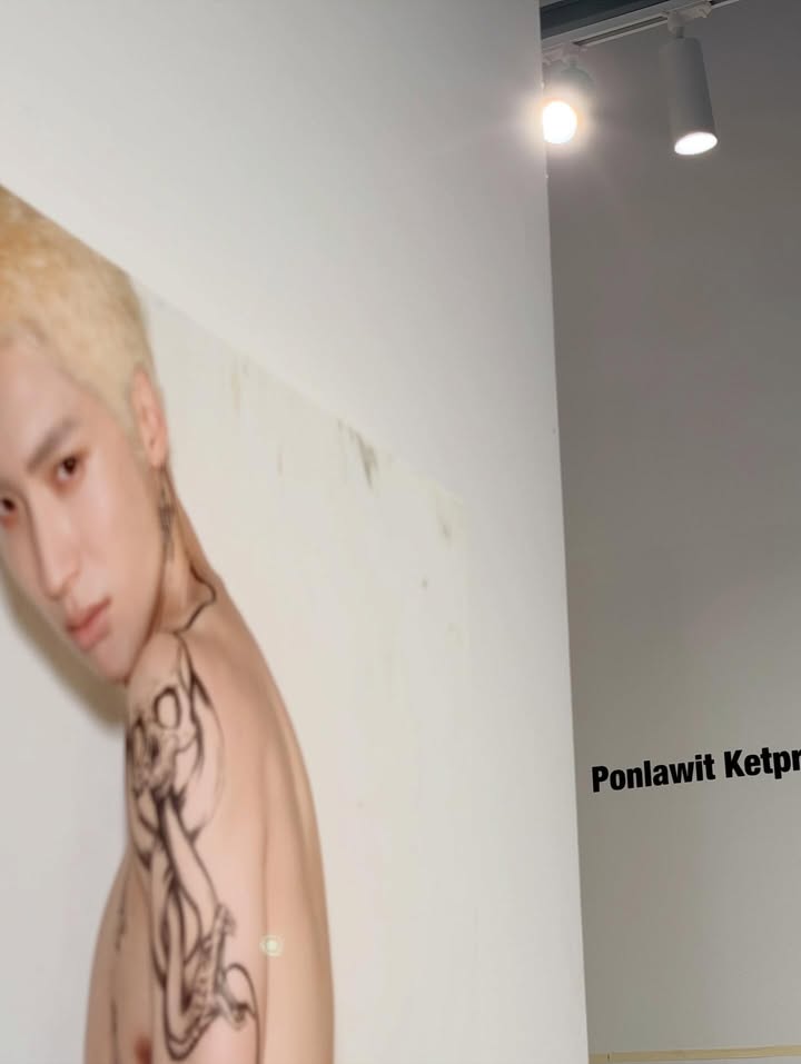 ปอนด์ - พลวิชญ์ เกตุประภากร