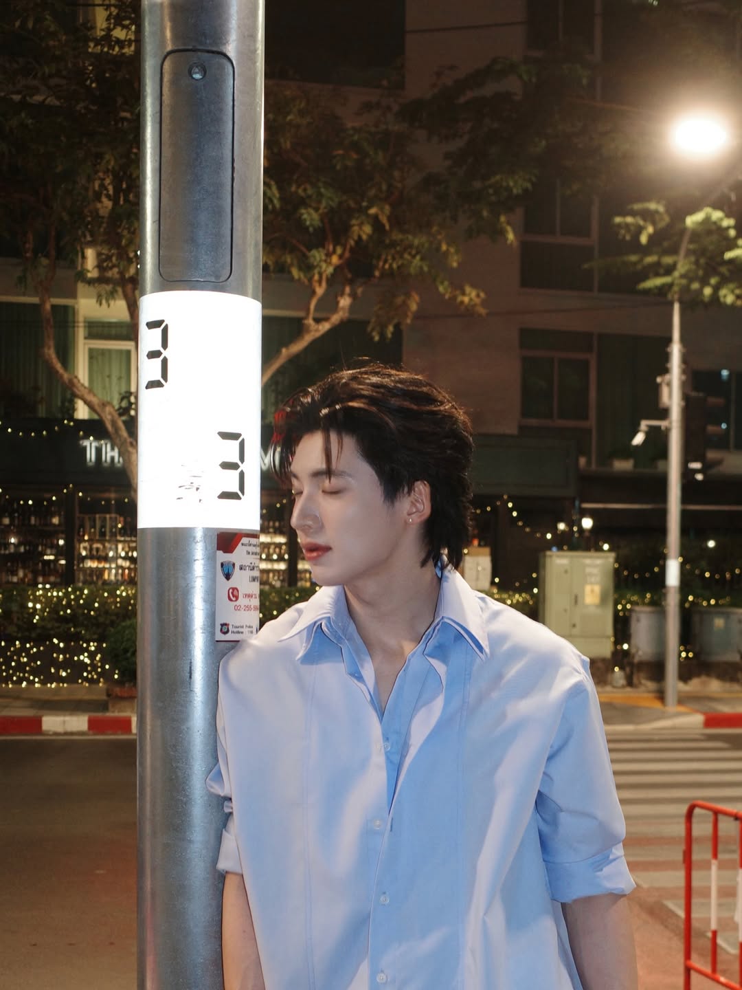 ปอนด์ - พลวิชญ์ เกตุประภากร