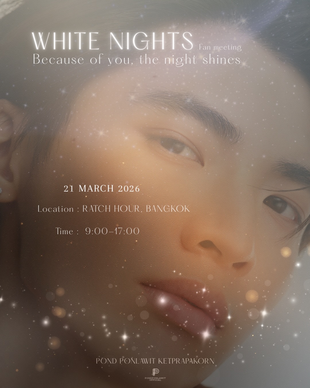 ปอนด์ - พลวิชญ์ เกตุประภากร