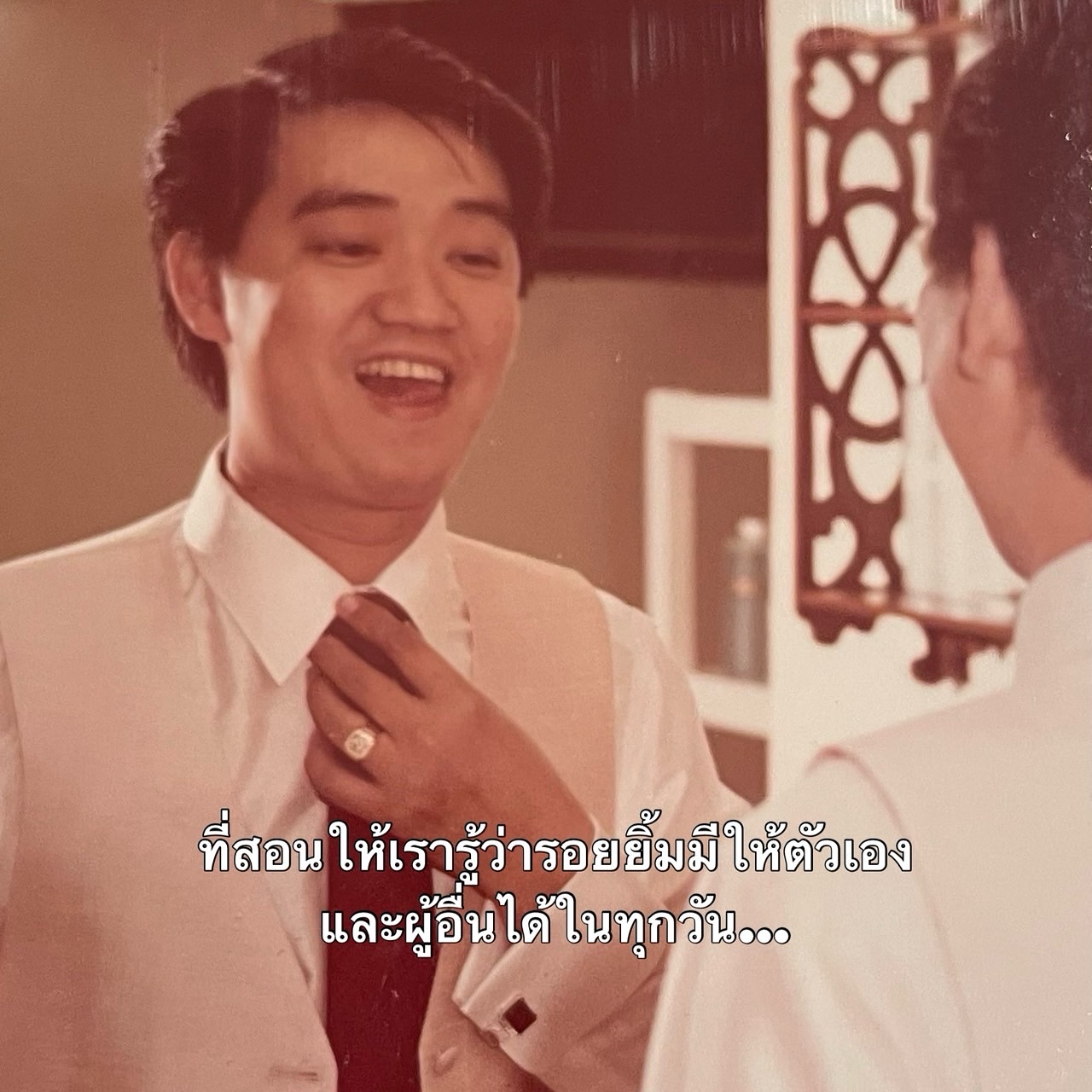 บี๊บ - ศิรสัณห์ หอวิจิตร