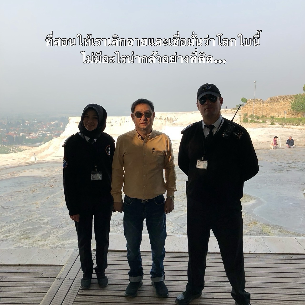 บี๊บ - ศิรสัณห์ หอวิจิตร