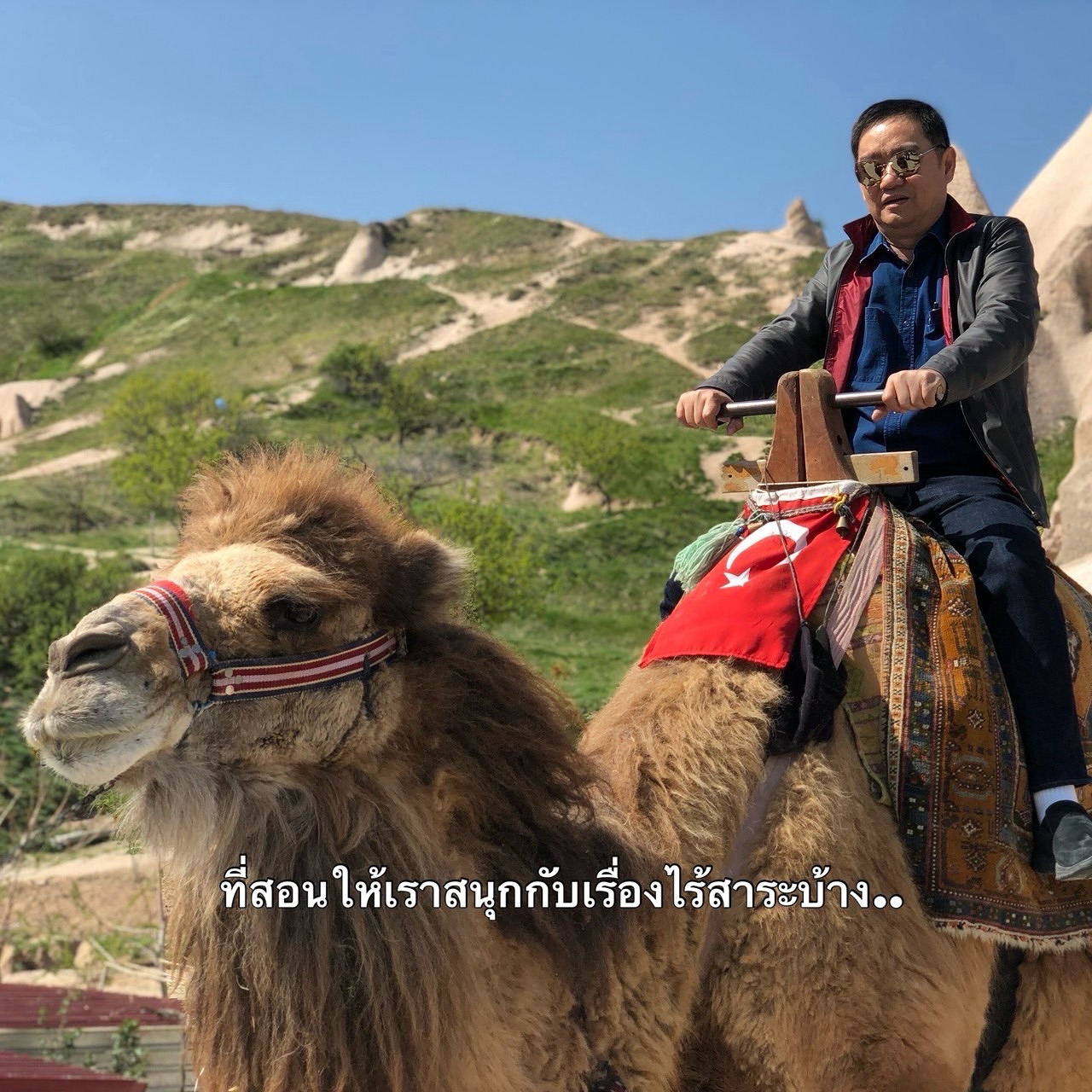 บี๊บ - ศิรสัณห์ หอวิจิตร