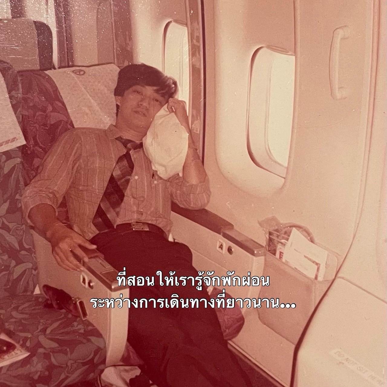 บี๊บ - ศิรสัณห์ หอวิจิตร