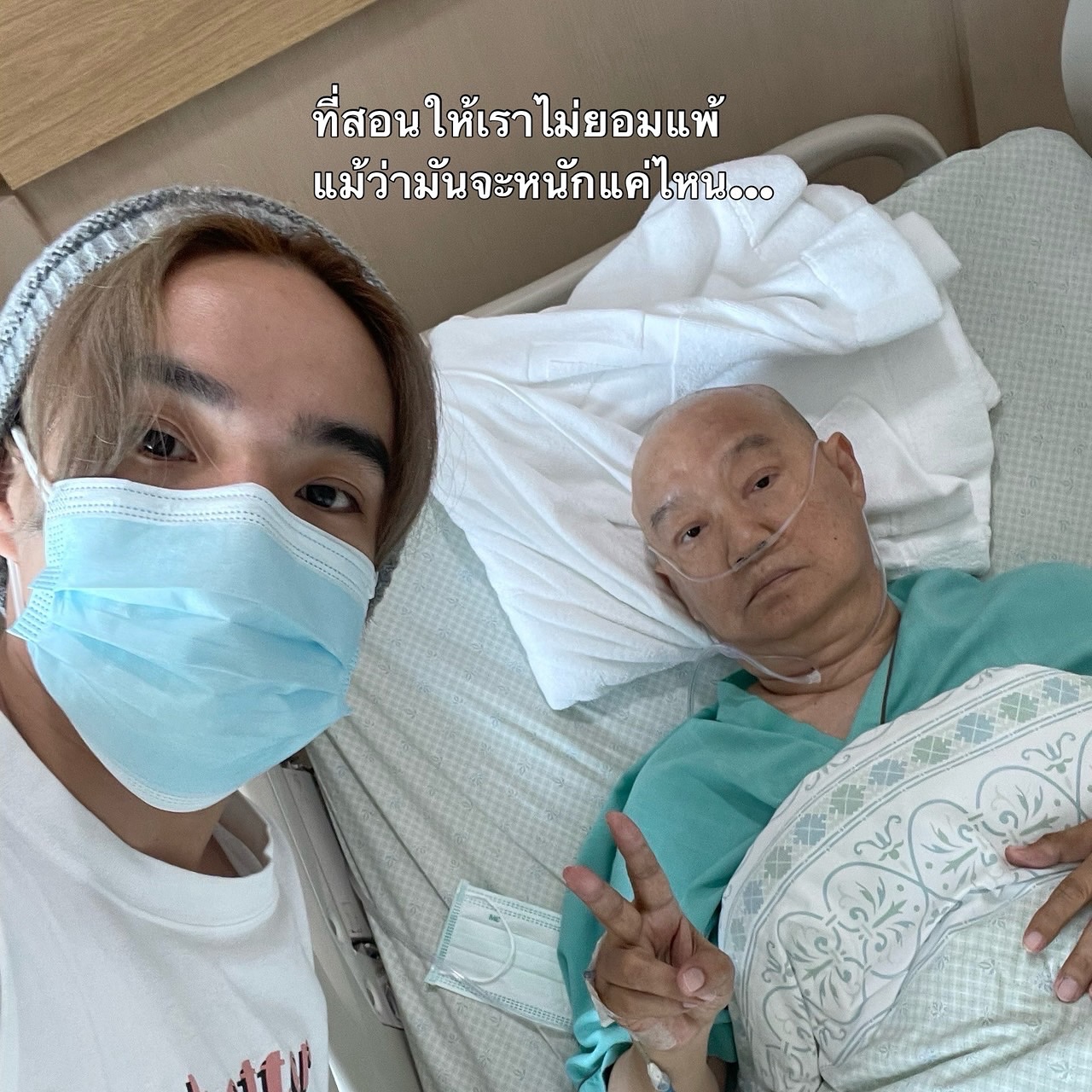 บี๊บ - ศิรสัณห์ หอวิจิตร