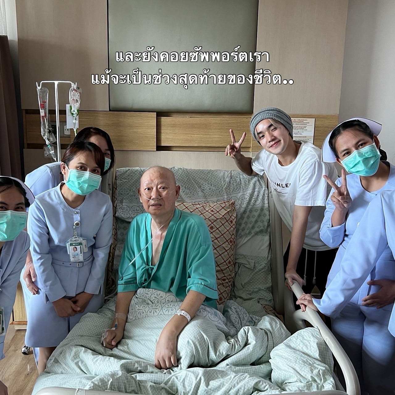 บี๊บ - ศิรสัณห์ หอวิจิตร