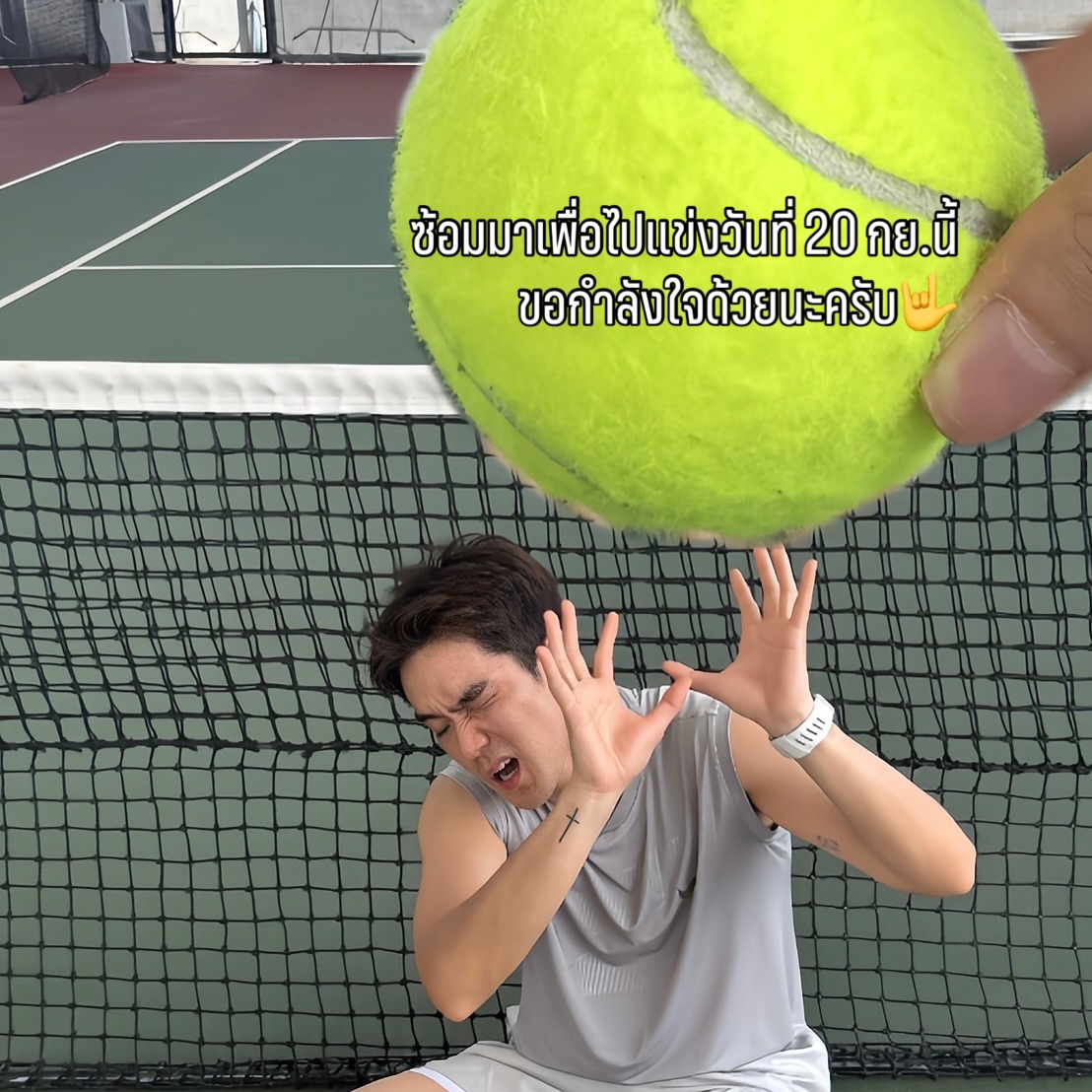 บี๊บ - ศิรสัณห์ หอวิจิตร