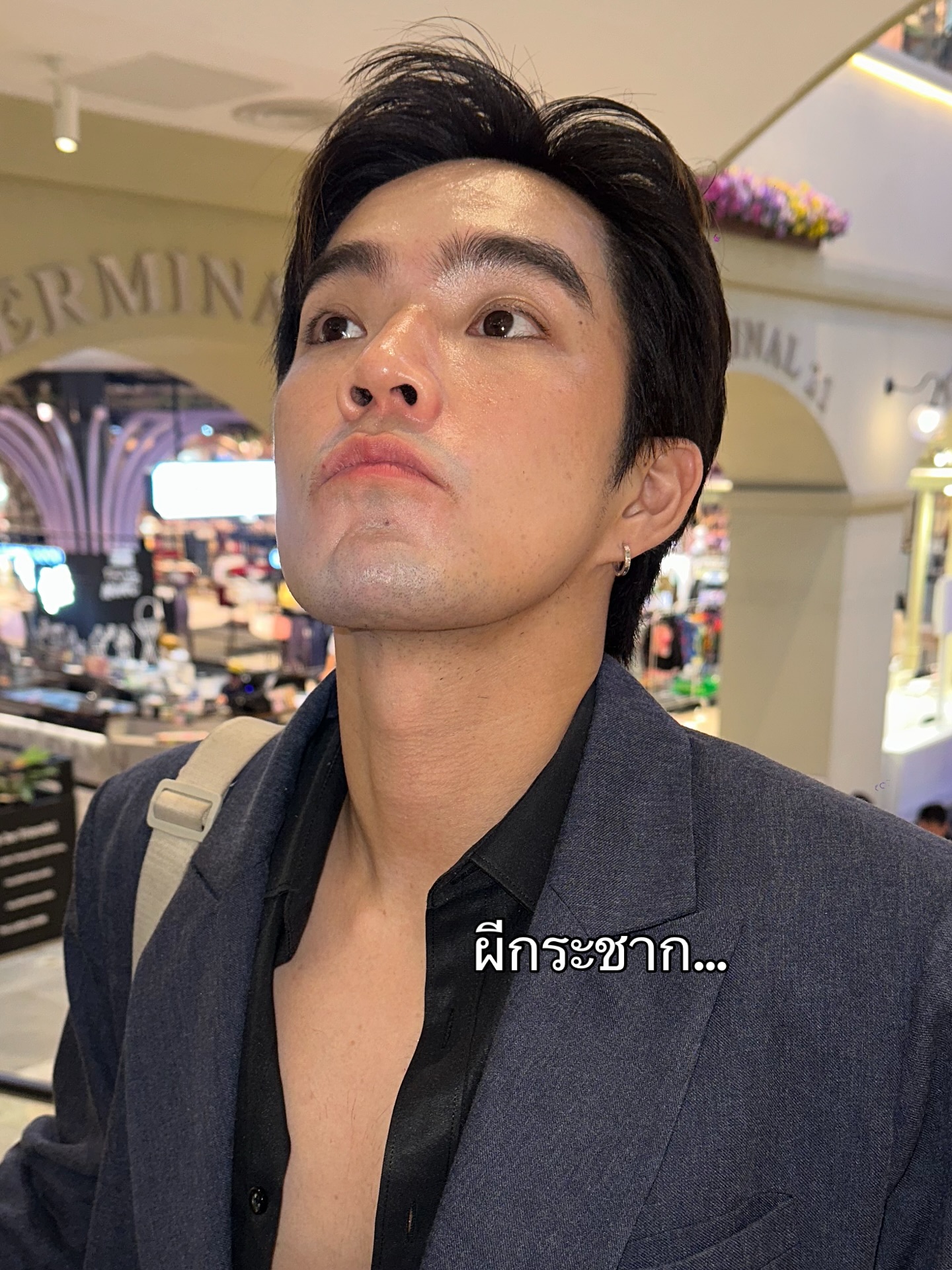 บี๊บ - ศิรสัณห์ หอวิจิตร