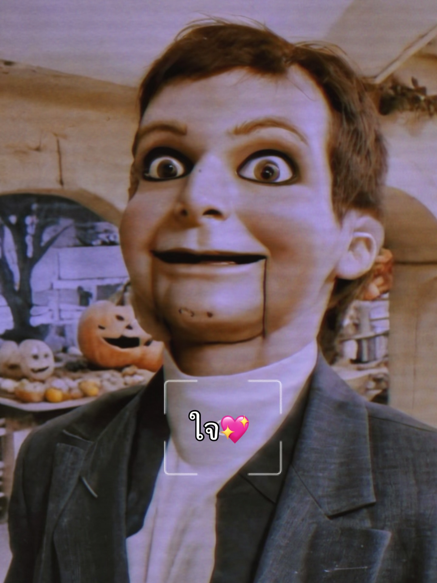 บี๊บ - ศิรสัณห์ หอวิจิตร