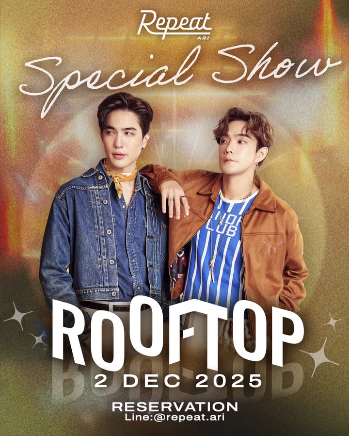 บี๊บ - ศิรสัณห์ หอวิจิตร