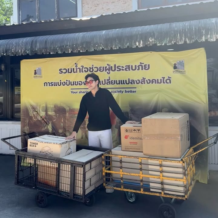 บี๊บ - ศิรสัณห์ หอวิจิตร