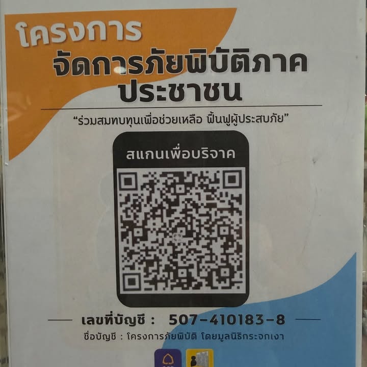 บี๊บ - ศิรสัณห์ หอวิจิตร