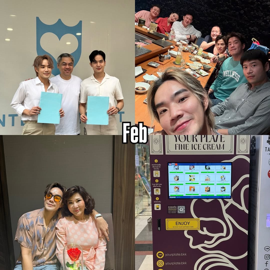 บี๊บ - ศิรสัณห์ หอวิจิตร