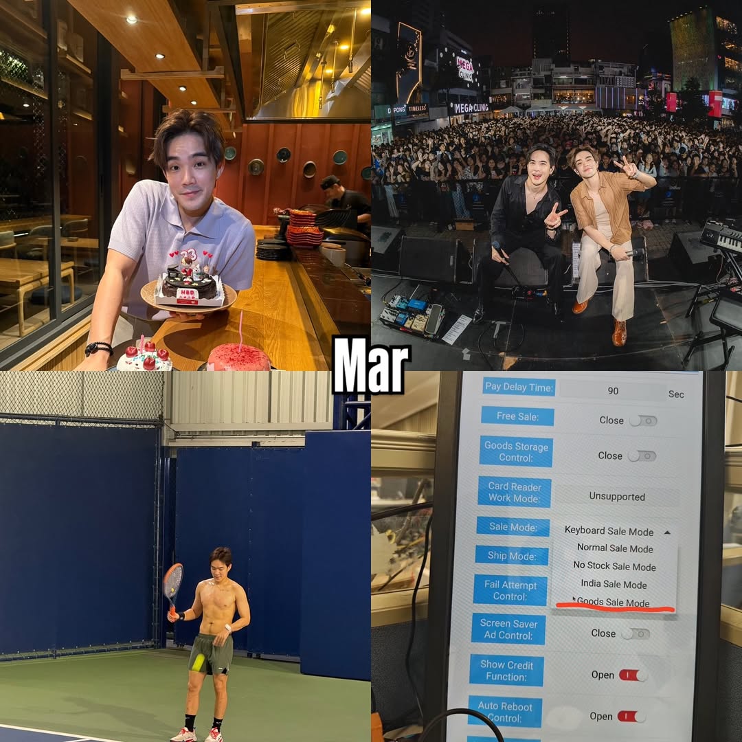 บี๊บ - ศิรสัณห์ หอวิจิตร