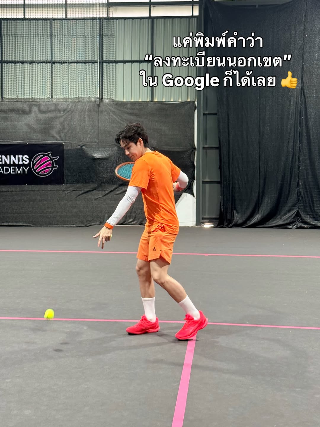 บี๊บ - ศิรสัณห์ หอวิจิตร