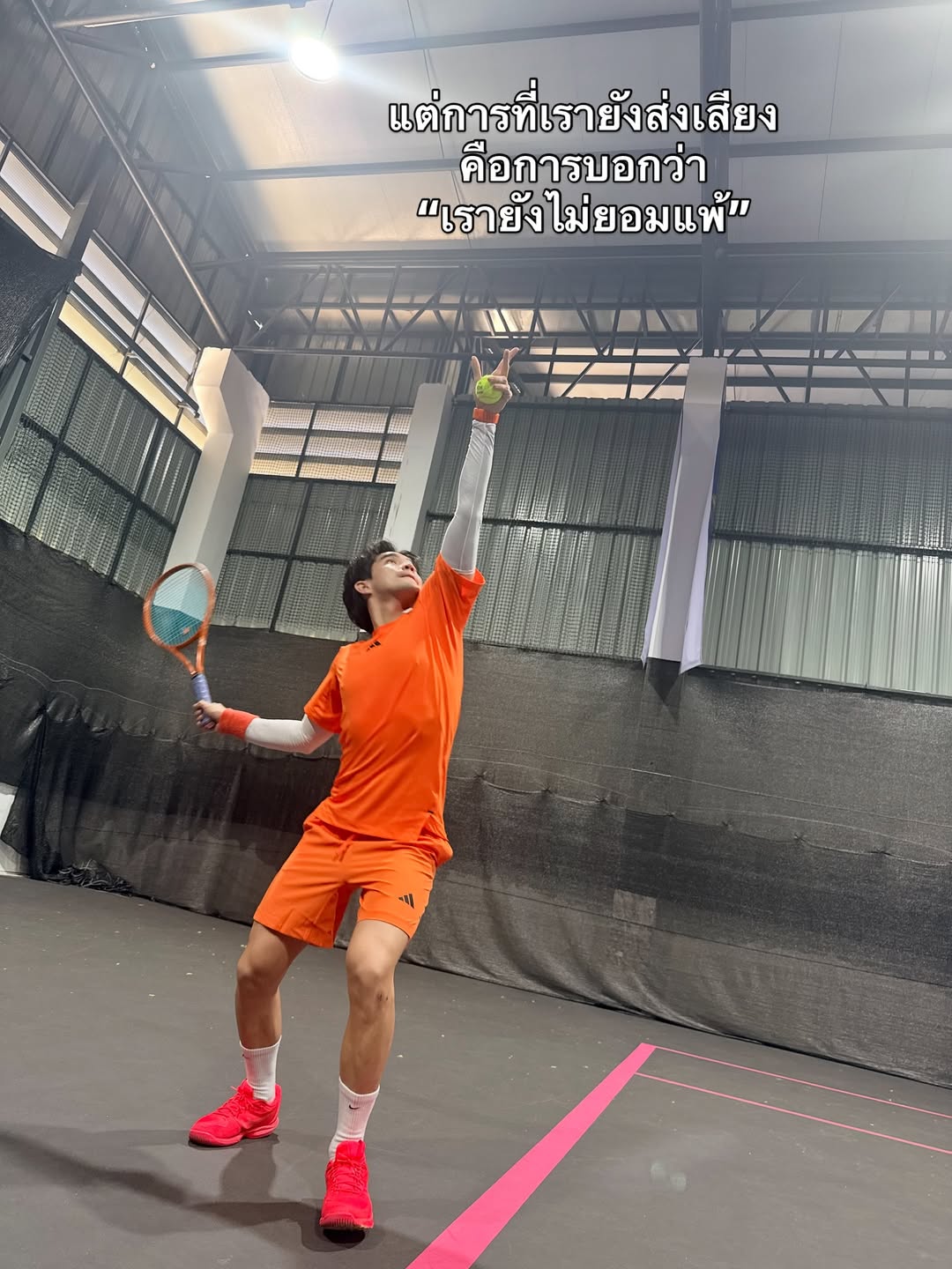 บี๊บ - ศิรสัณห์ หอวิจิตร