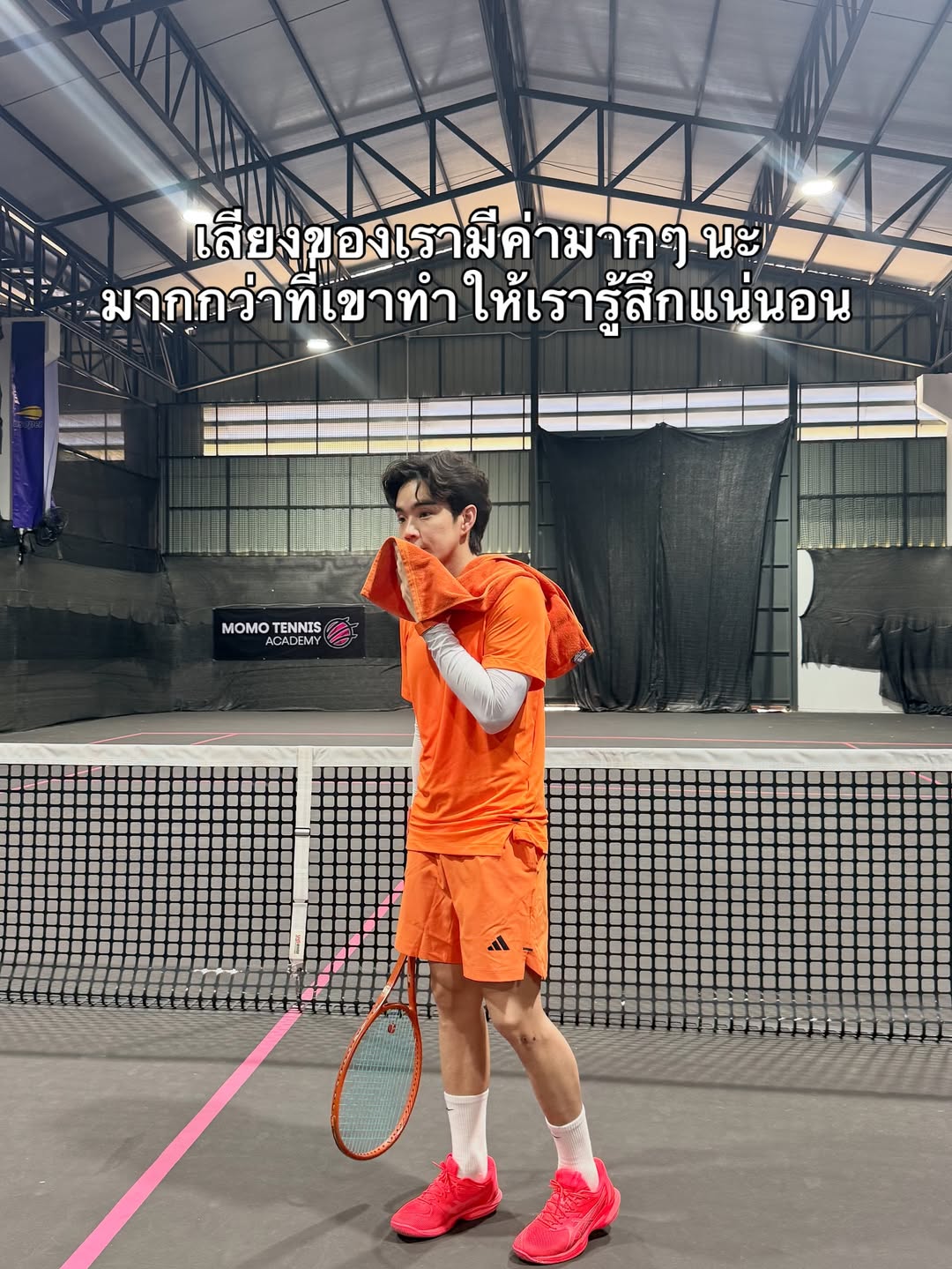 บี๊บ - ศิรสัณห์ หอวิจิตร