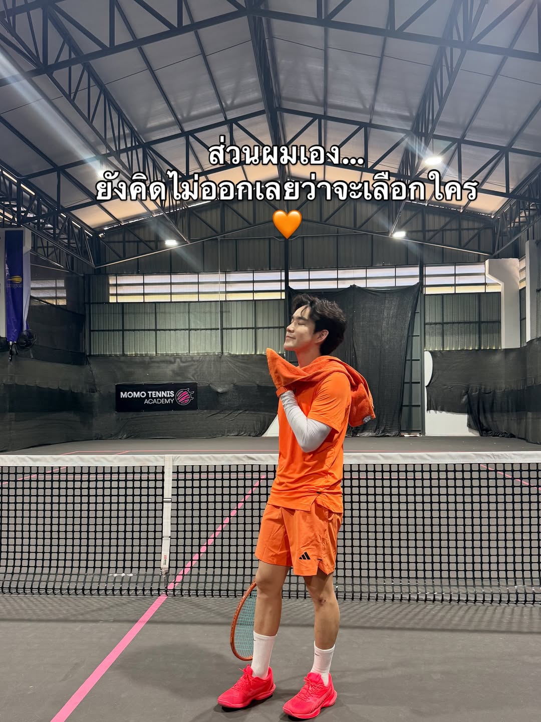 บี๊บ - ศิรสัณห์ หอวิจิตร